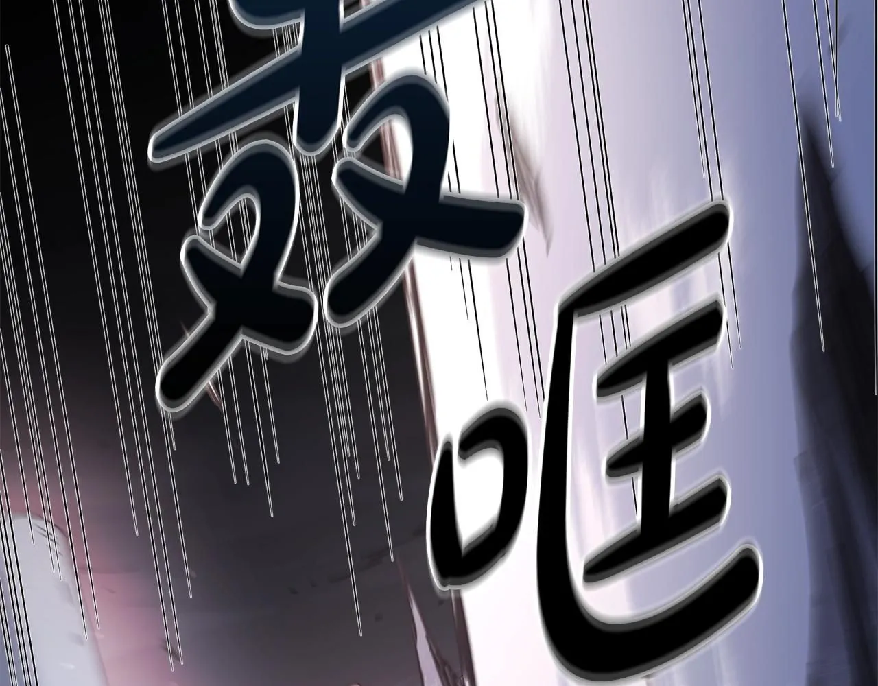 第56话 两个选择 第145页