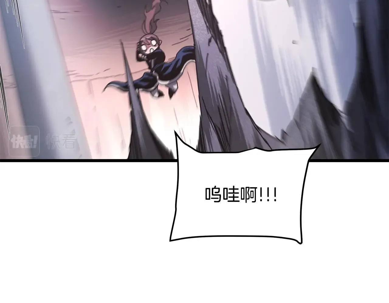 第56话 两个选择 第146页