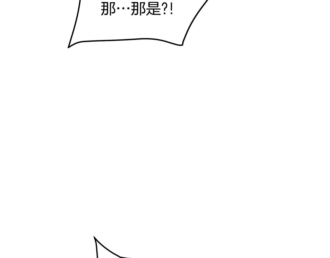 第56话 两个选择 第148页