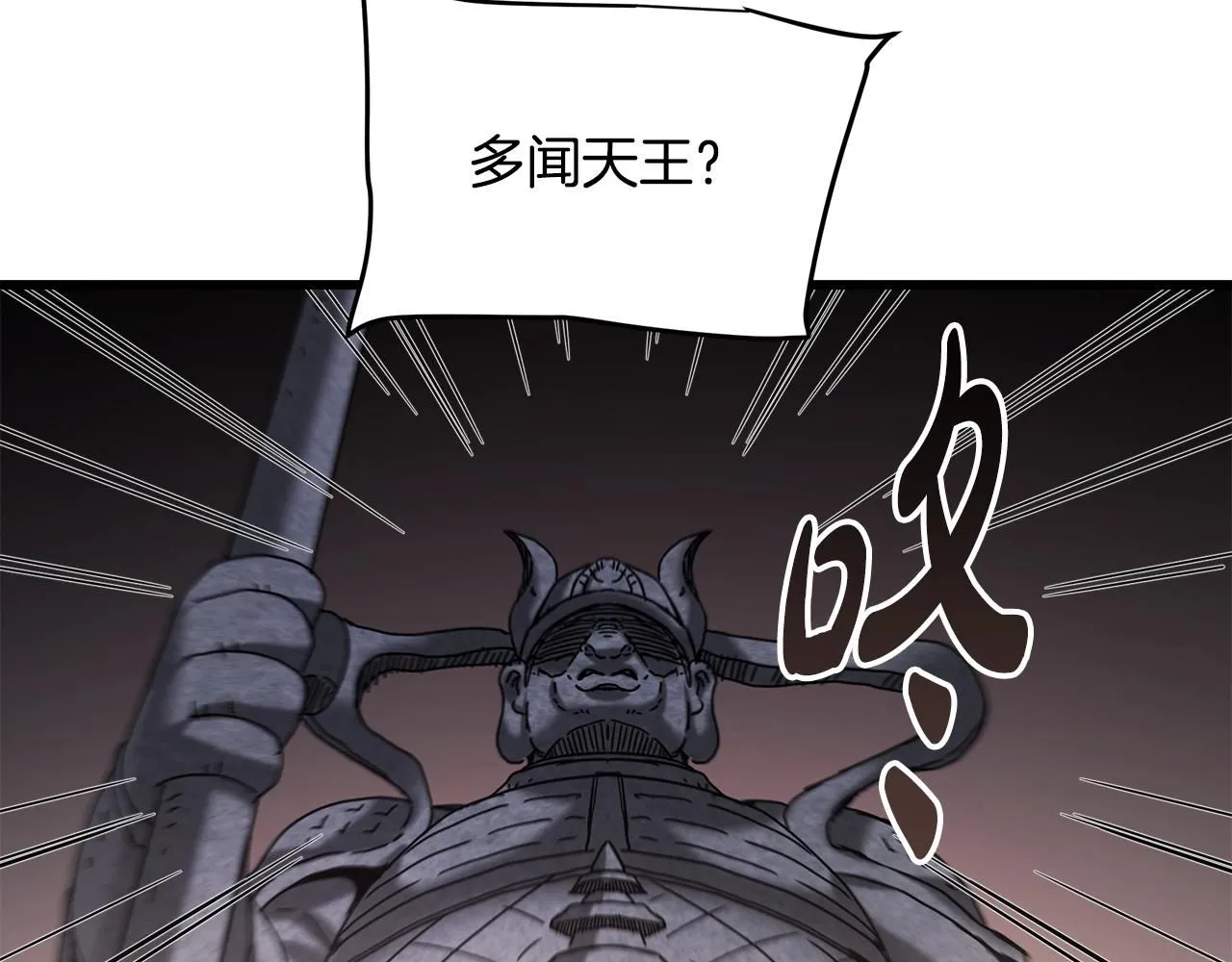 第56话 两个选择 第149页