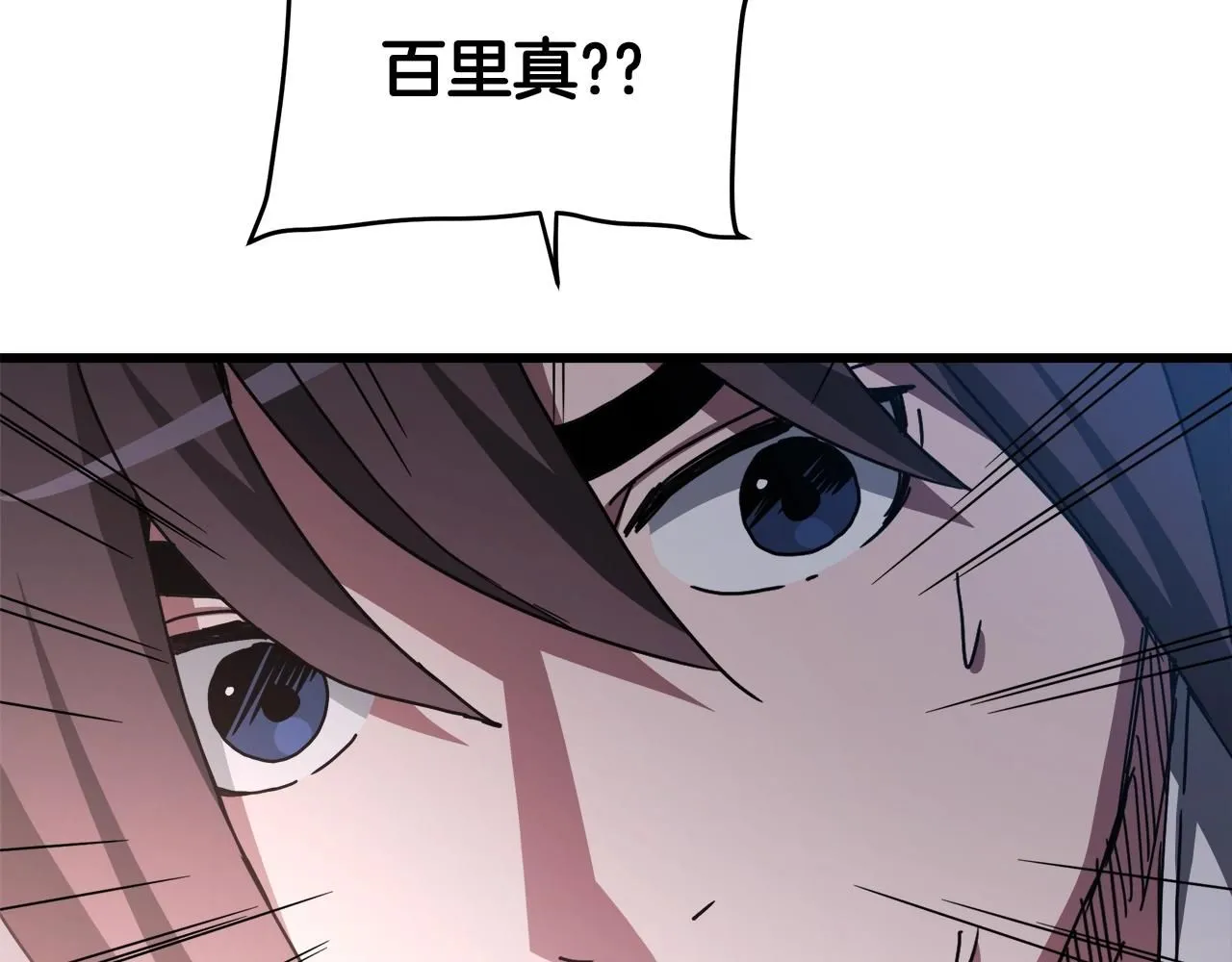 第56话 两个选择 第161页