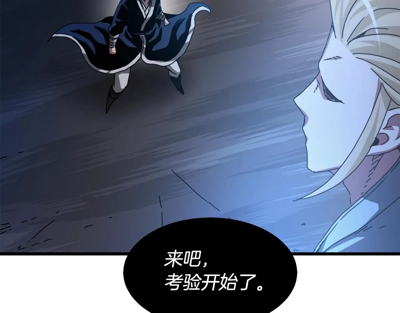 第56话 两个选择 第164页