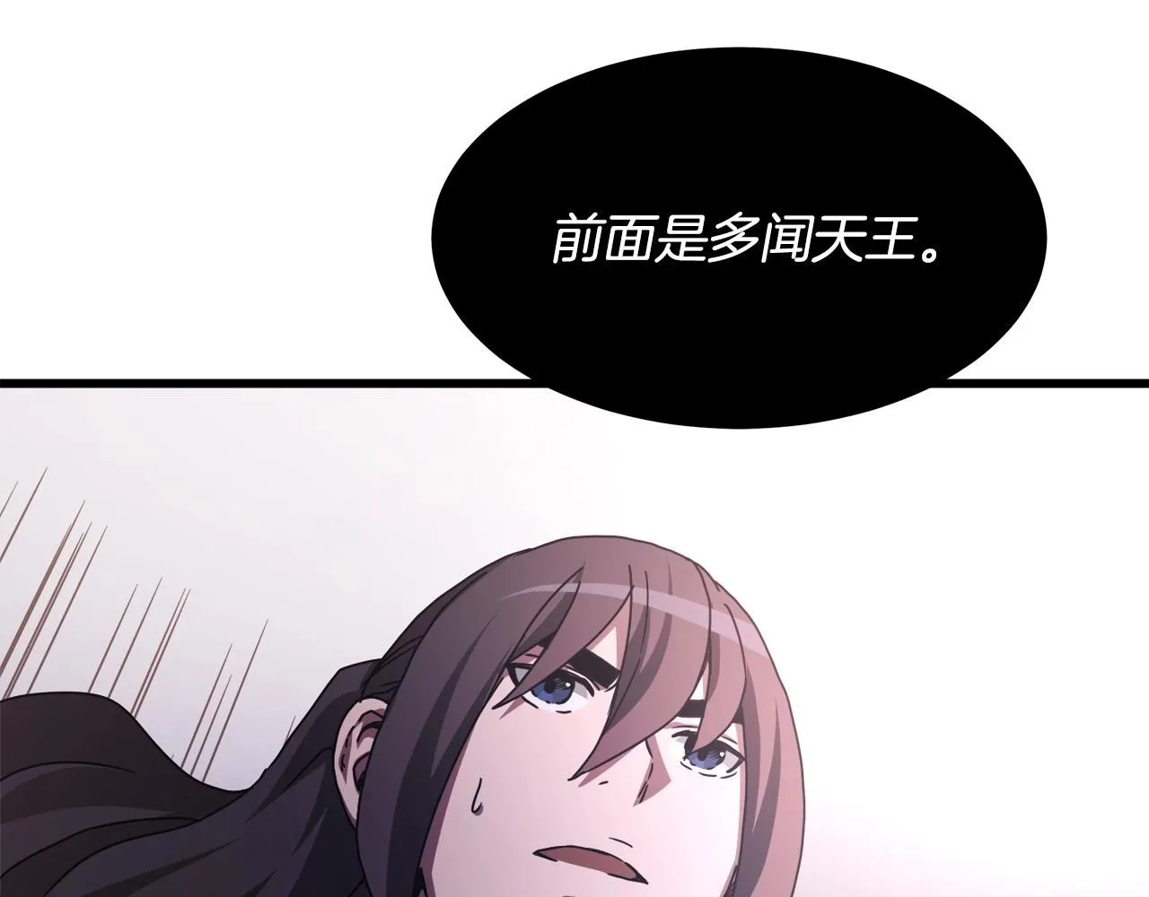 第56话 两个选择 第166页