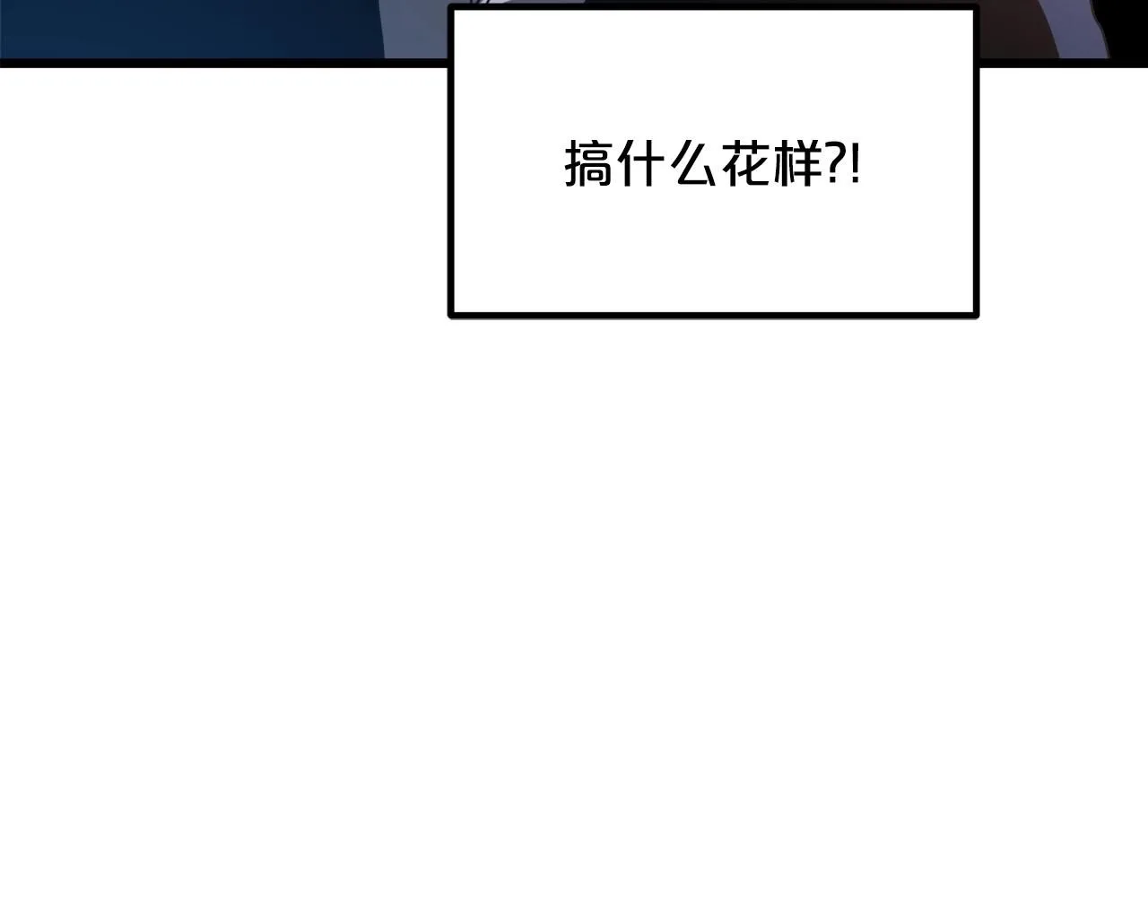 第56话 两个选择 第168页