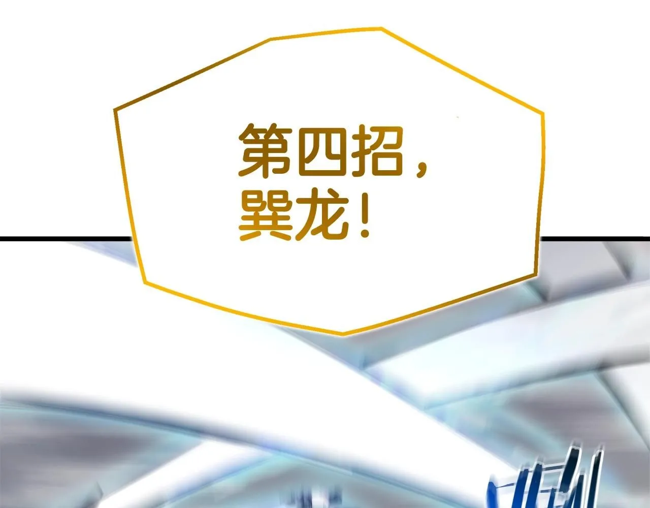 第62话 我有觉悟 第14页