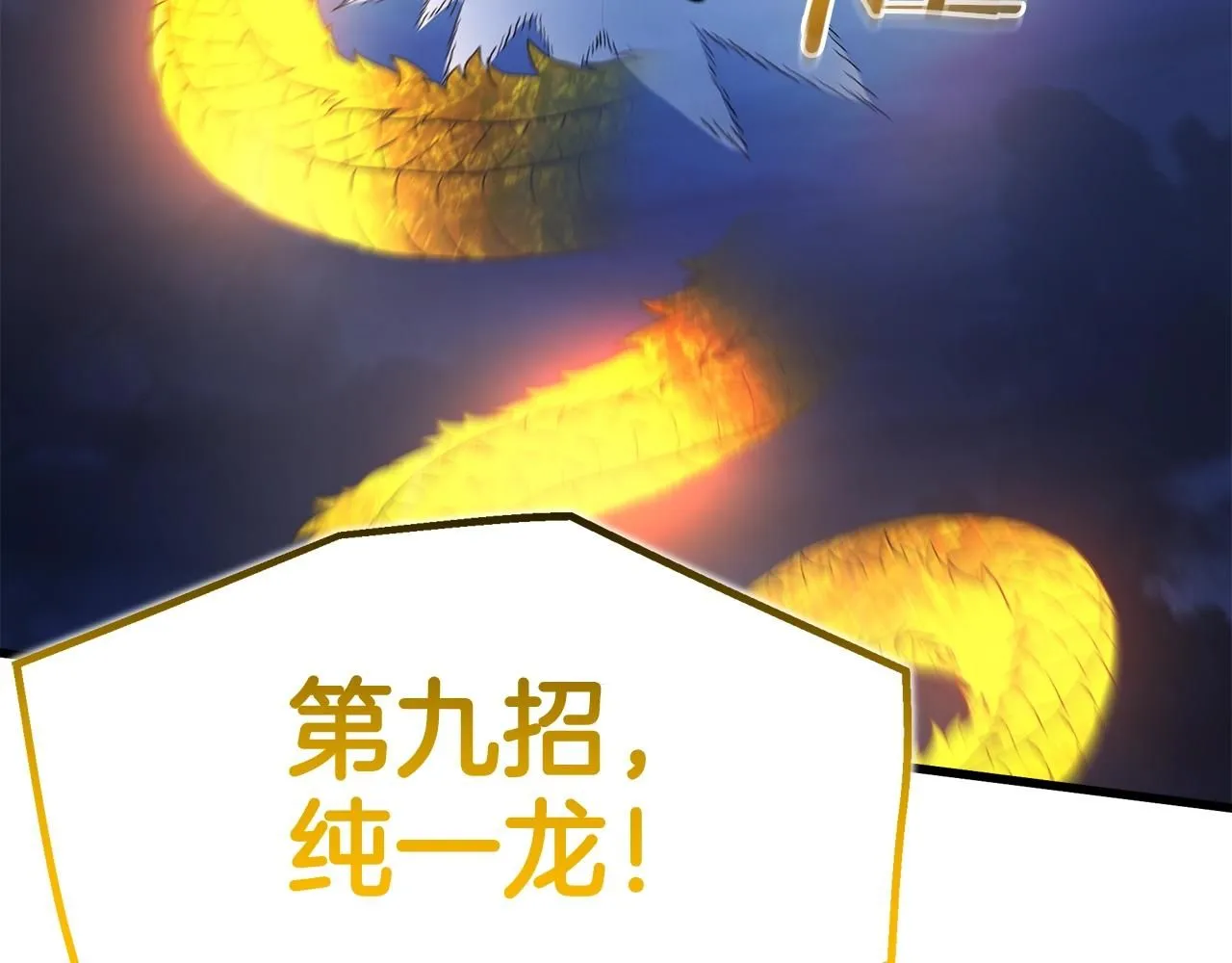 第62话 我有觉悟 第28页
