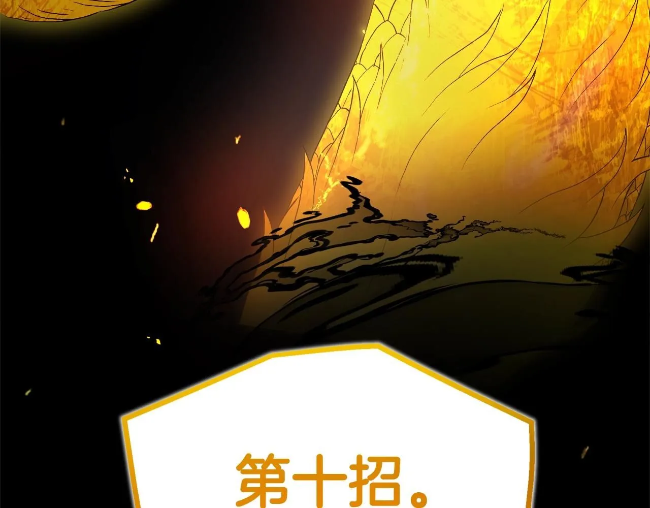 第62话 我有觉悟 第36页