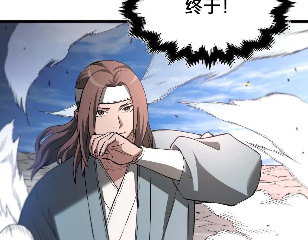 第62话 我有觉悟 第47页