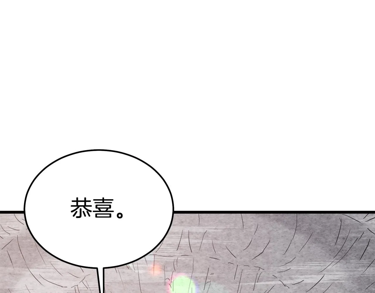 第62话 我有觉悟 第55页