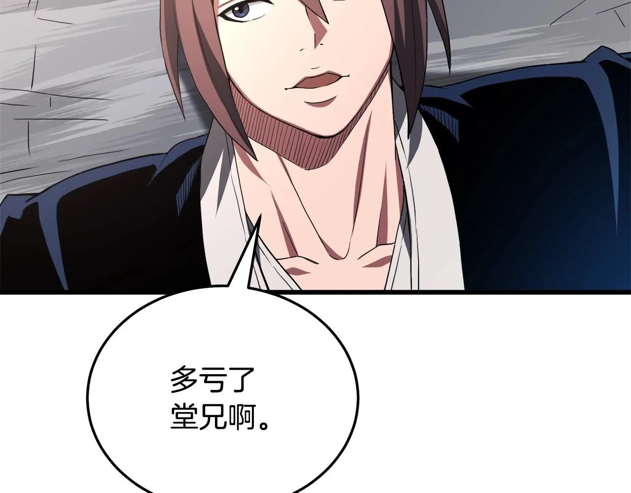 第62话 我有觉悟 第59页
