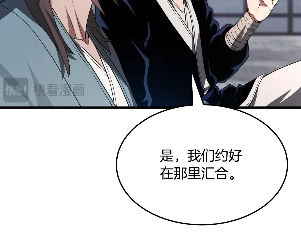 第62话 我有觉悟 第65页