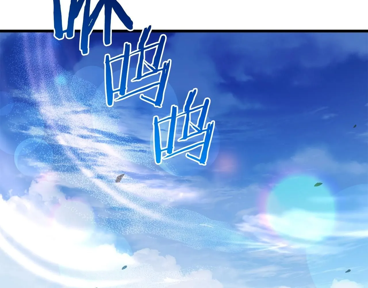 第62话 我有觉悟 第67页