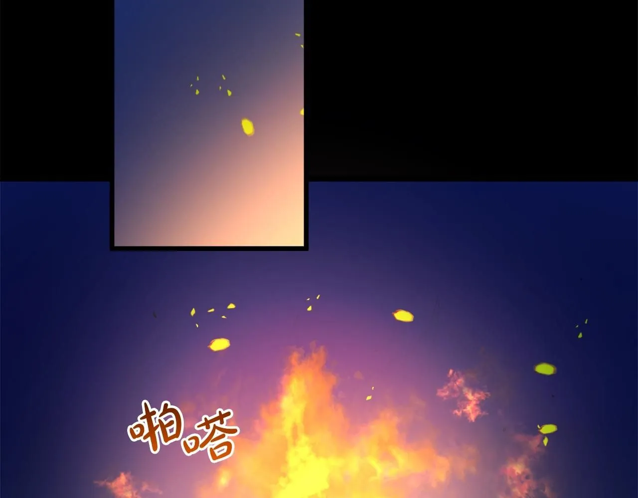 第62话 我有觉悟 第78页