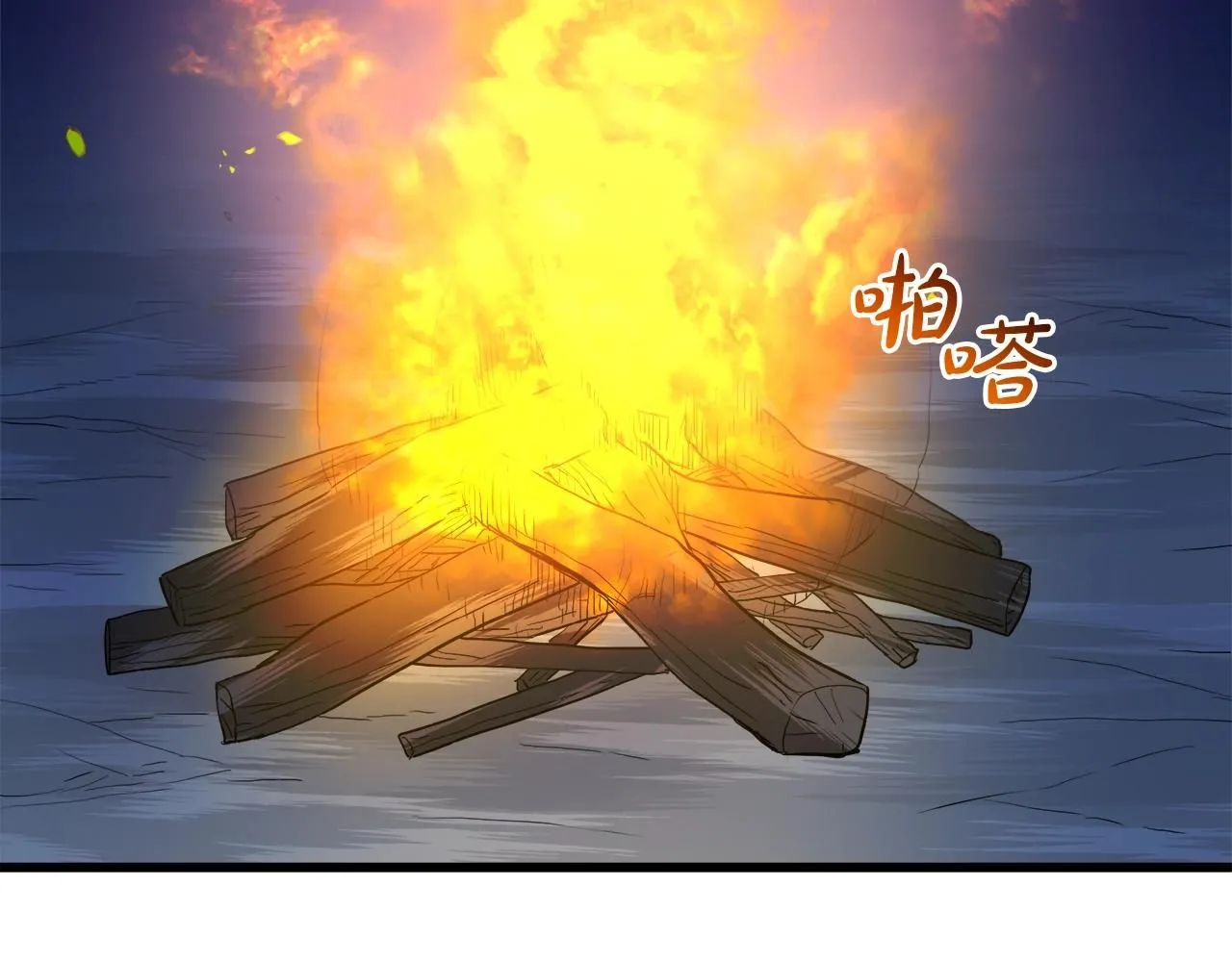 第62话 我有觉悟 第79页