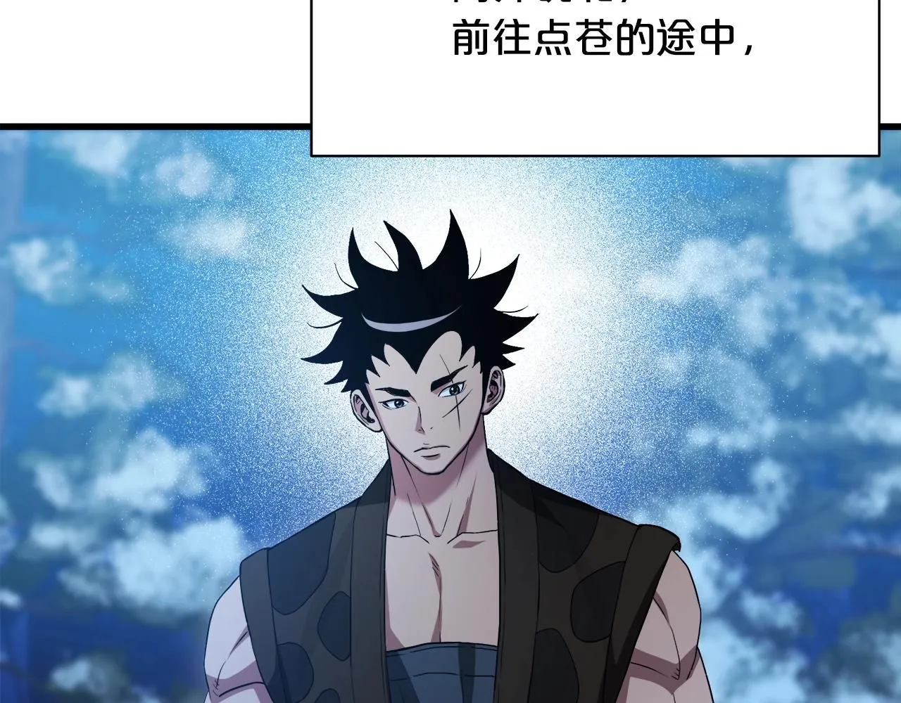 第62话 我有觉悟 第84页
