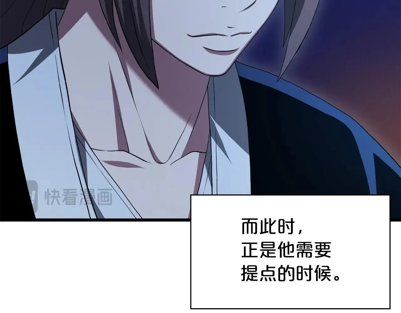 第62话 我有觉悟 第88页