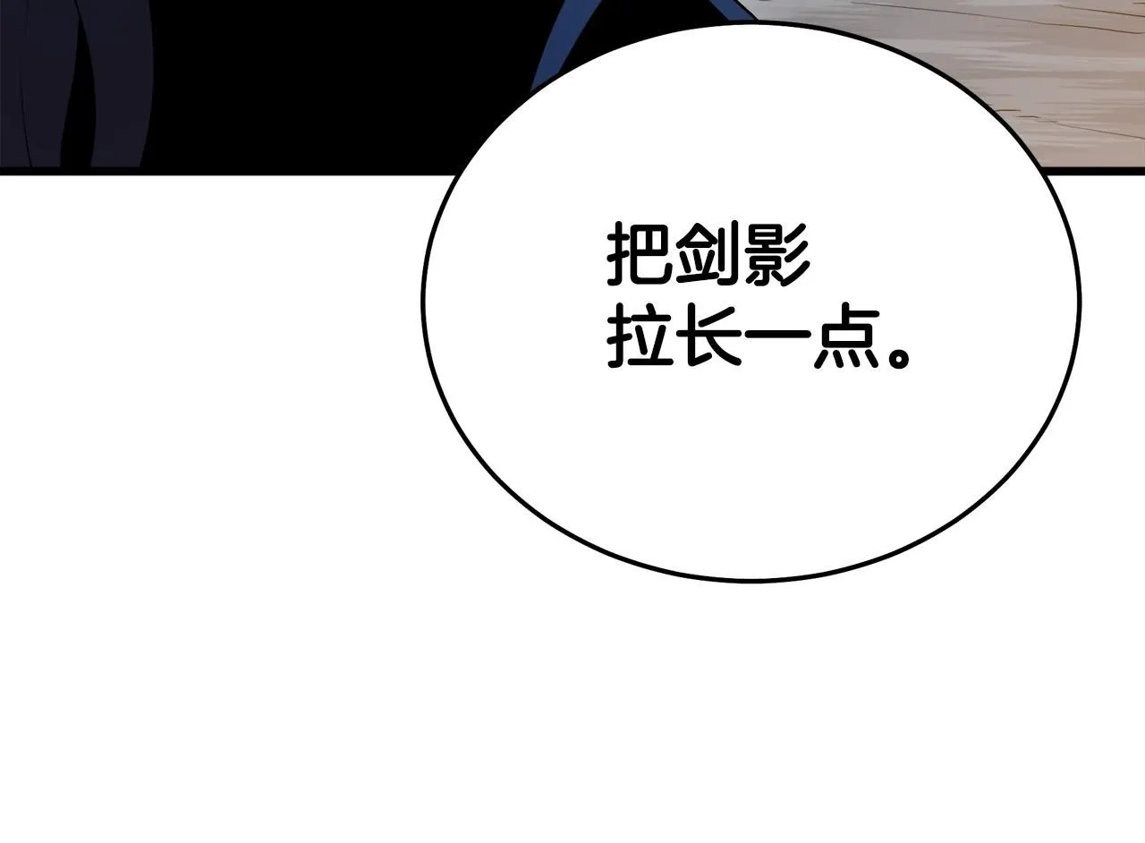 第62话 我有觉悟 第93页
