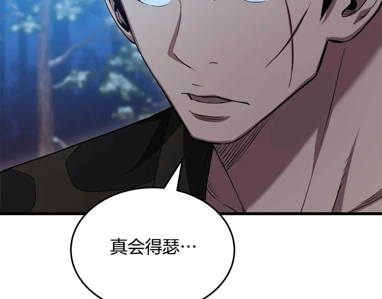第62话 我有觉悟 第101页