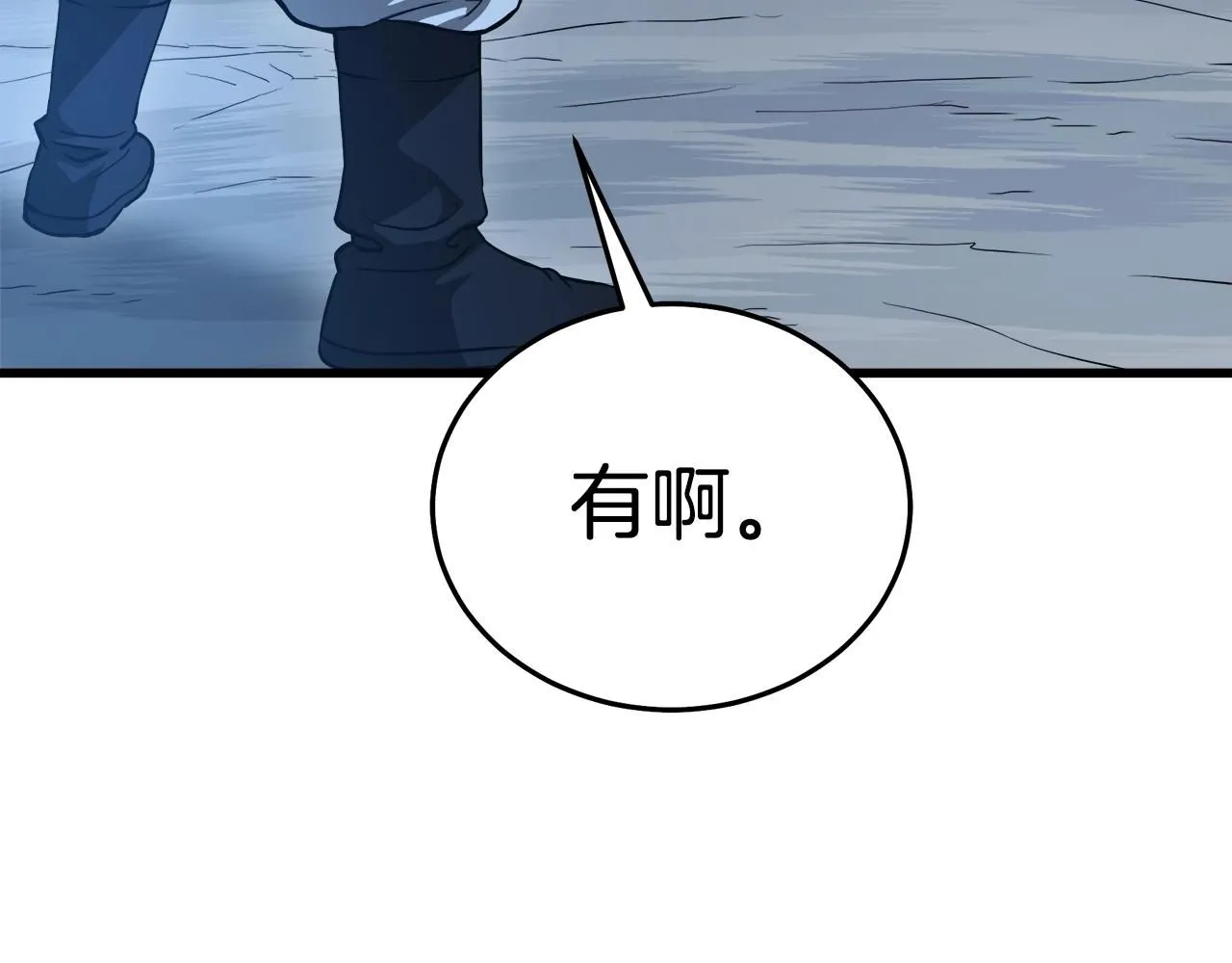 第62话 我有觉悟 第108页
