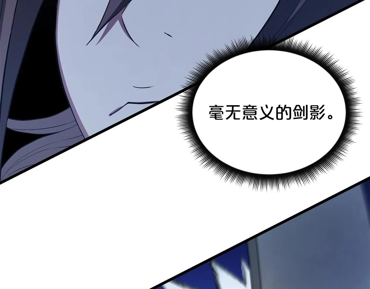 第62话 我有觉悟 第117页