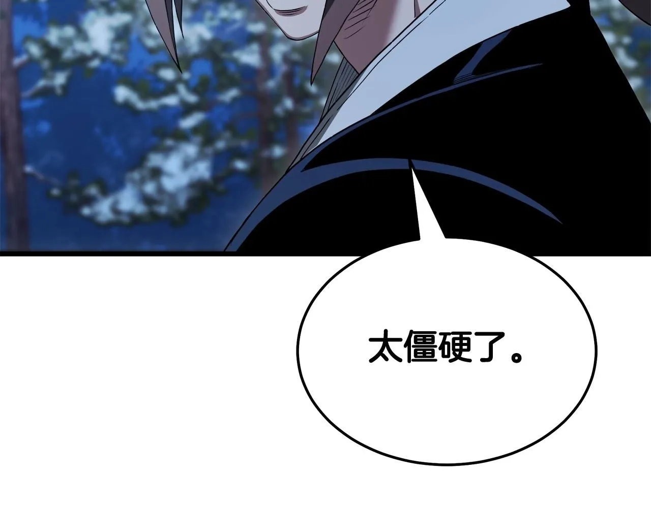 第62话 我有觉悟 第123页