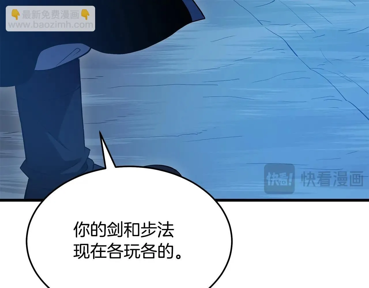 第62话 我有觉悟 第126页