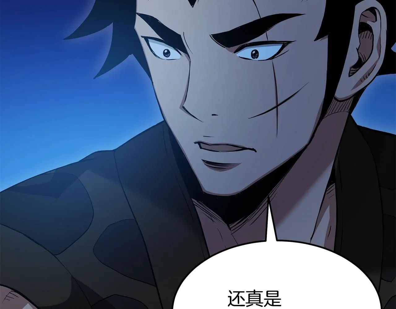 第62话 我有觉悟 第131页