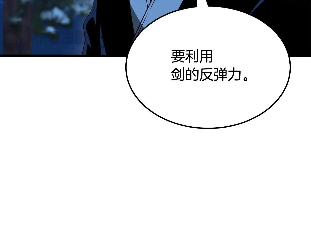 第62话 我有觉悟 第139页