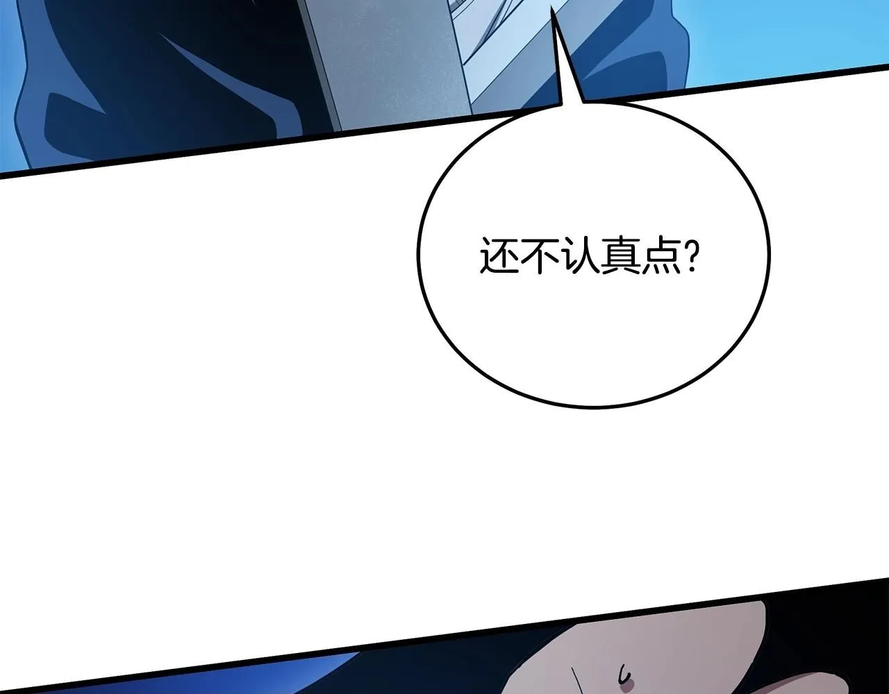 第62话 我有觉悟 第150页