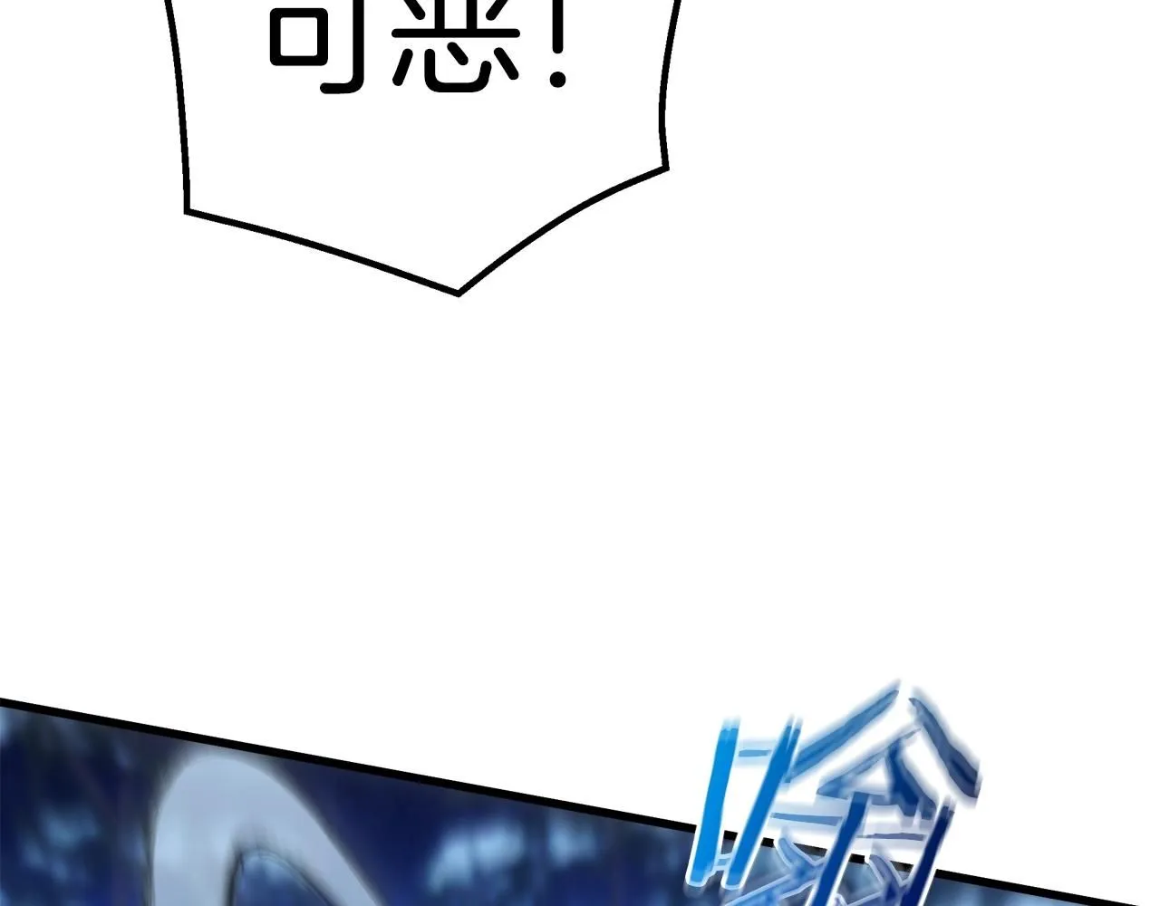 第62话 我有觉悟 第152页