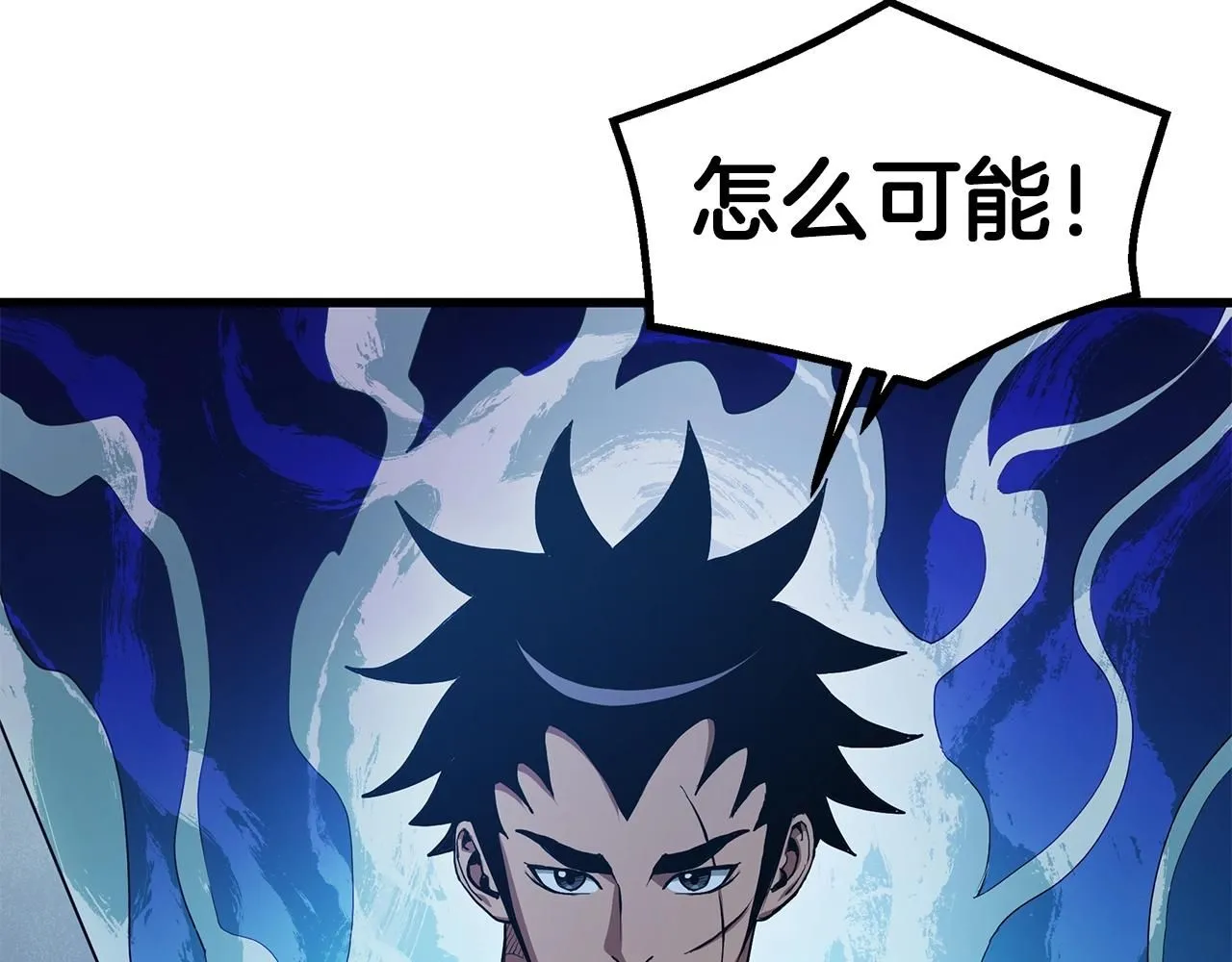 第62话 我有觉悟 第163页