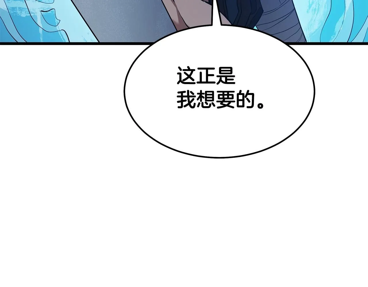 第62话 我有觉悟 第165页