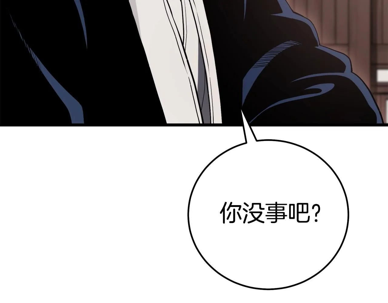 第62话 我有觉悟 第176页