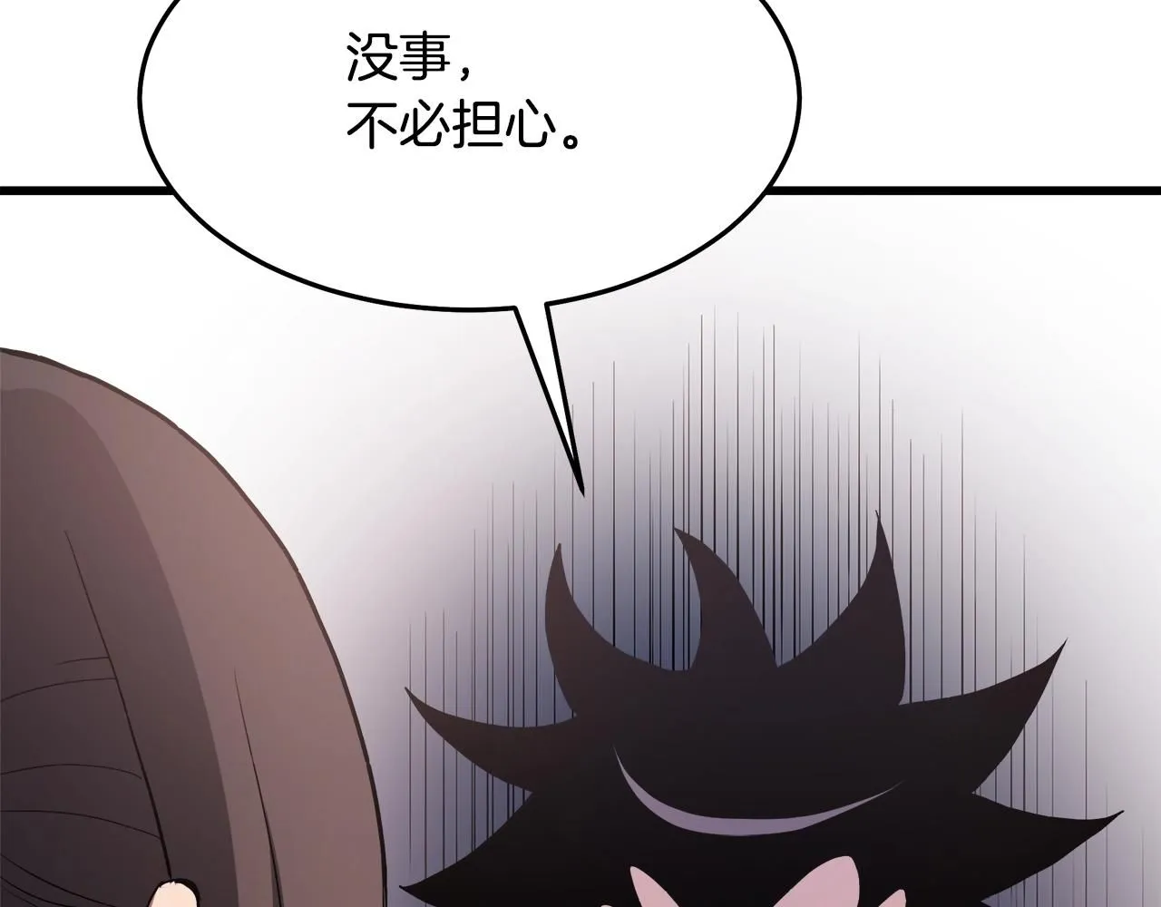第62话 我有觉悟 第178页