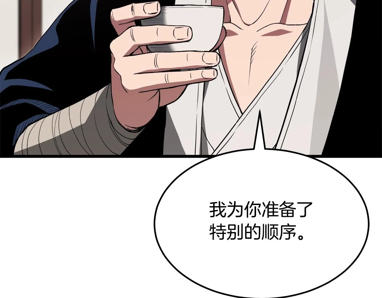 第62话 我有觉悟 第189页