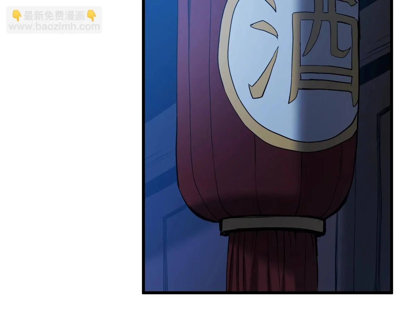 第62话 我有觉悟 第193页