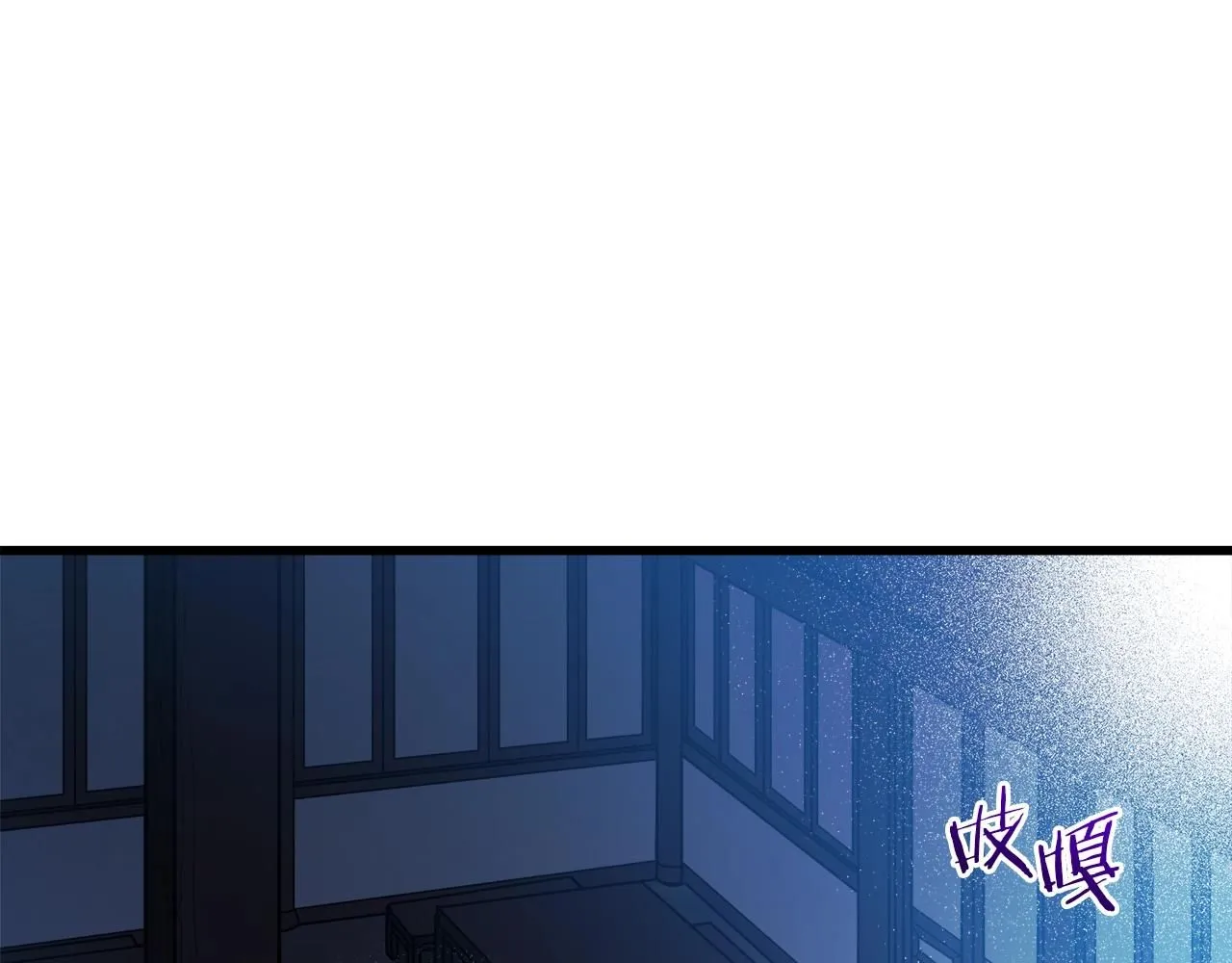 第62话 我有觉悟 第195页