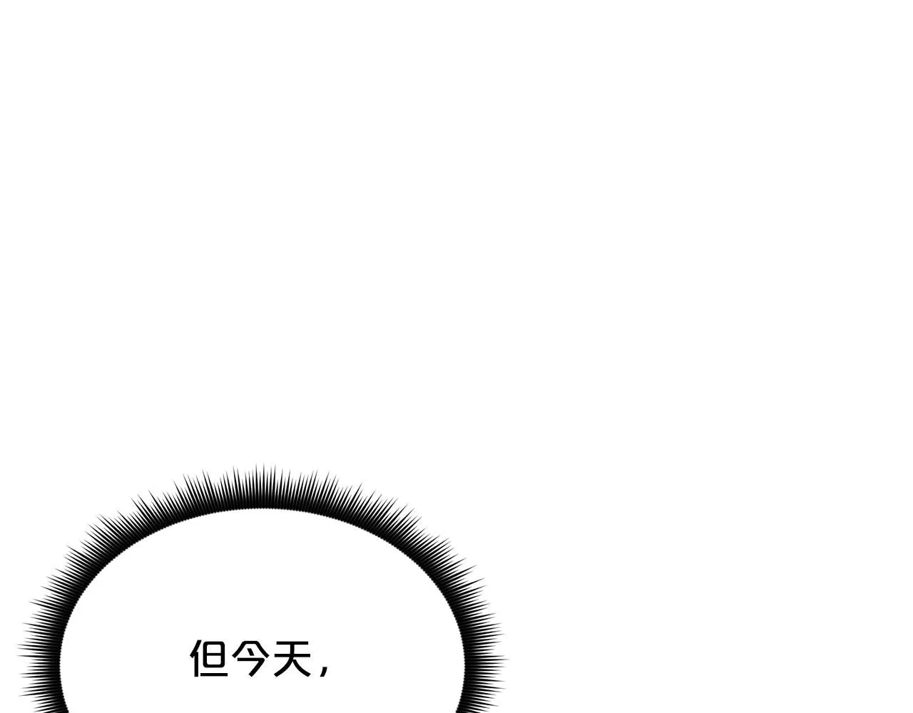 第62话 我有觉悟 第205页