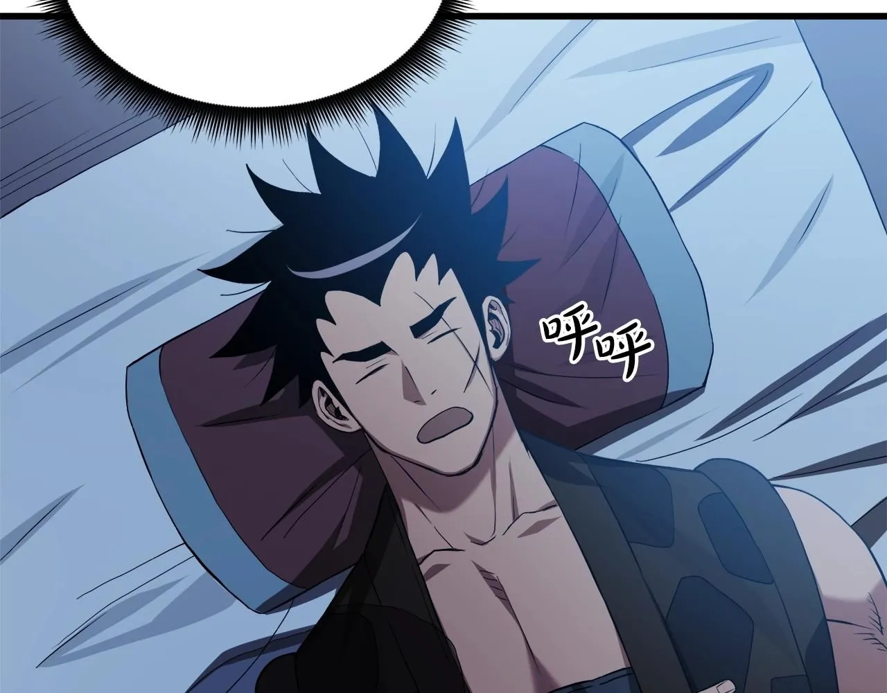 第62话 我有觉悟 第206页