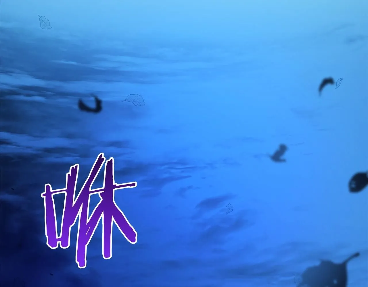第62话 我有觉悟 第210页
