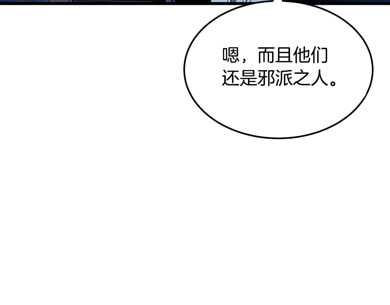 第62话 我有觉悟 第218页