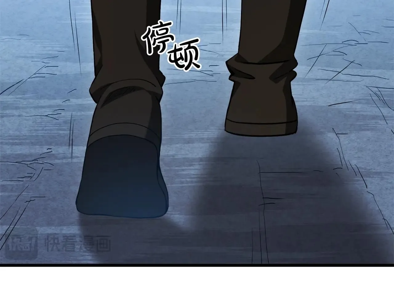 第63话 邪教 第3页