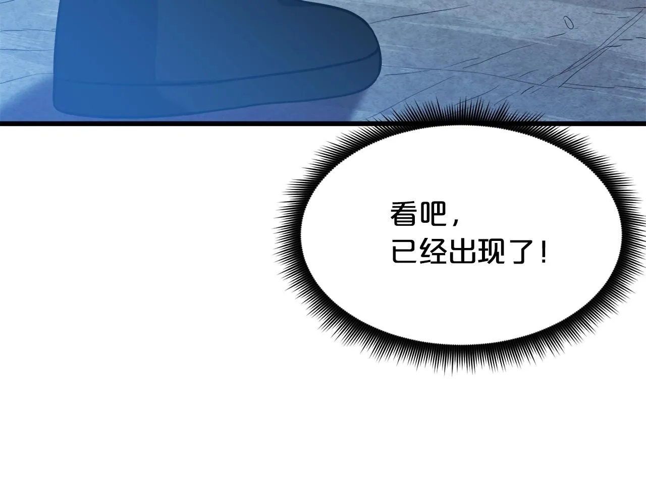 第63话 邪教 第16页