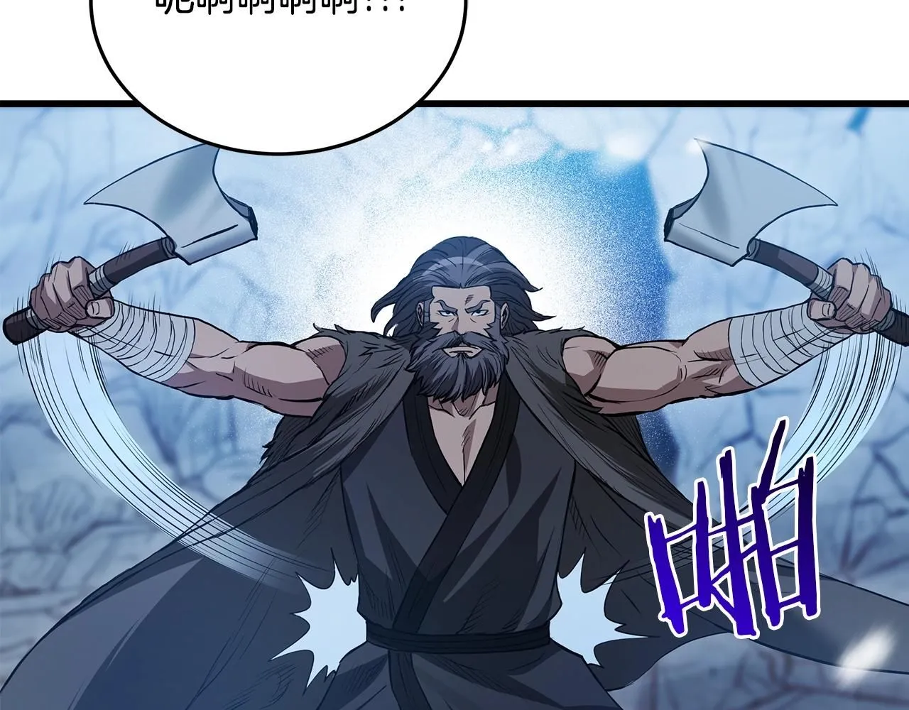 第63话 邪教 第24页
