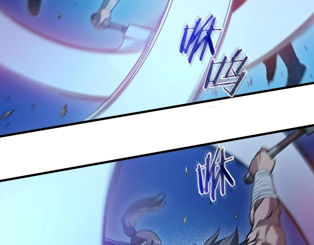 第63话 邪教 第29页