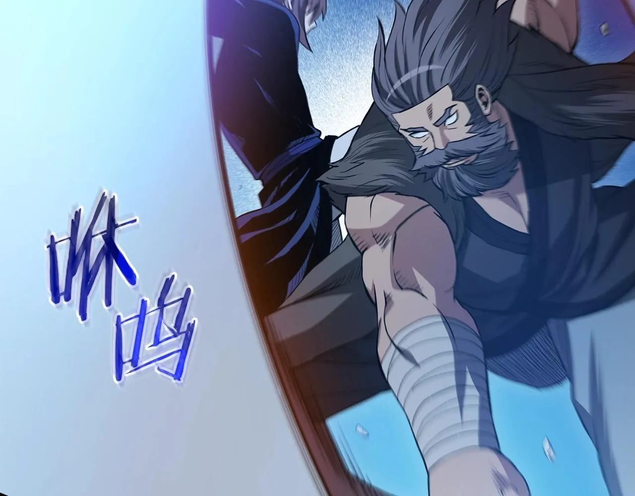 第63话 邪教 第30页