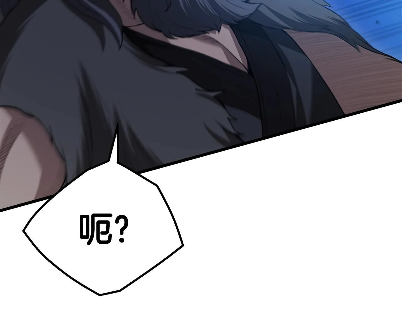 第63话 邪教 第44页