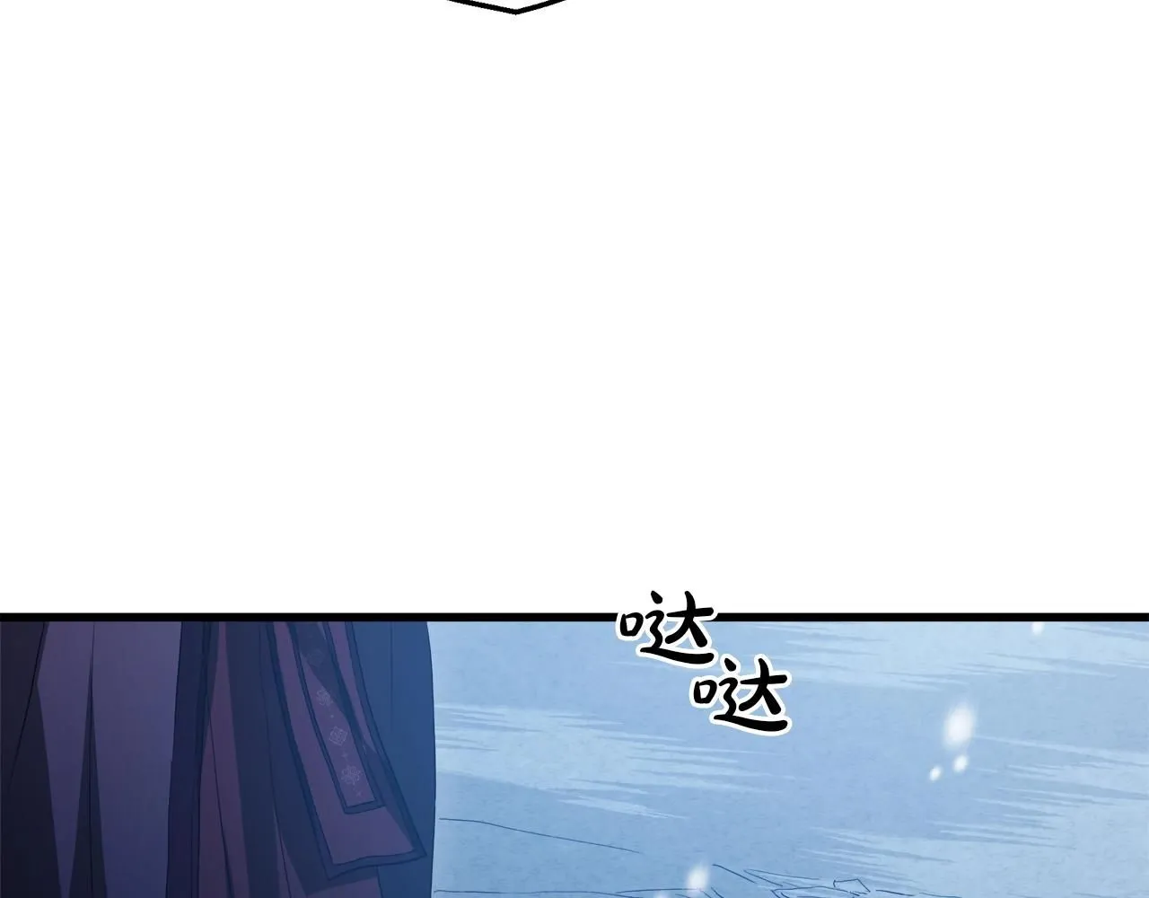 第63话 邪教 第49页