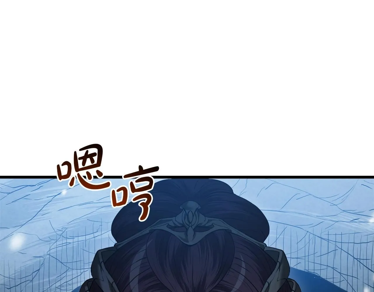 第63话 邪教 第54页
