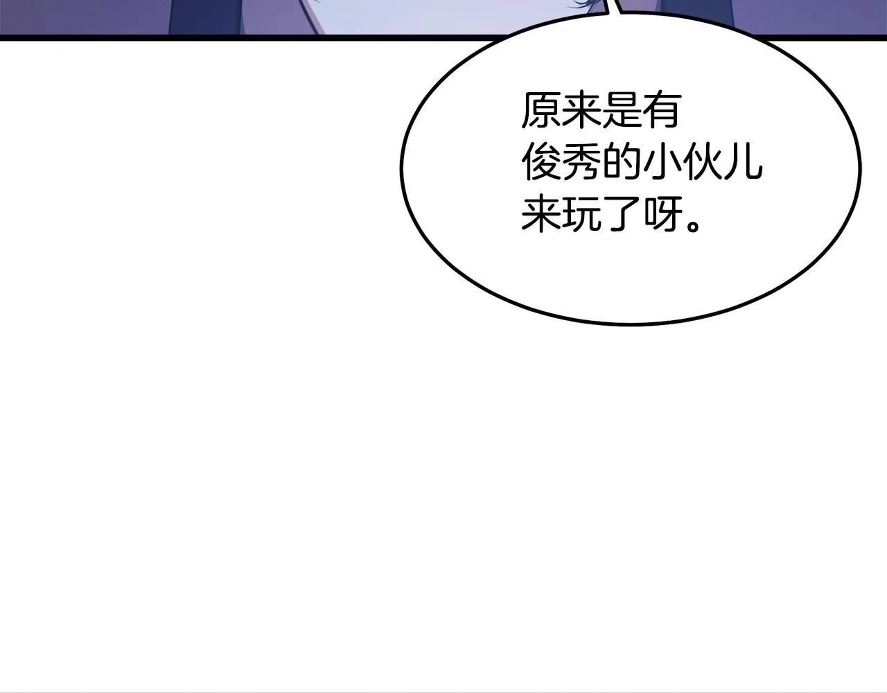 第63话 邪教 第56页
